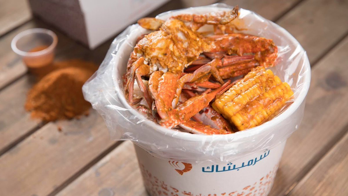 مطعم شرمبشاك