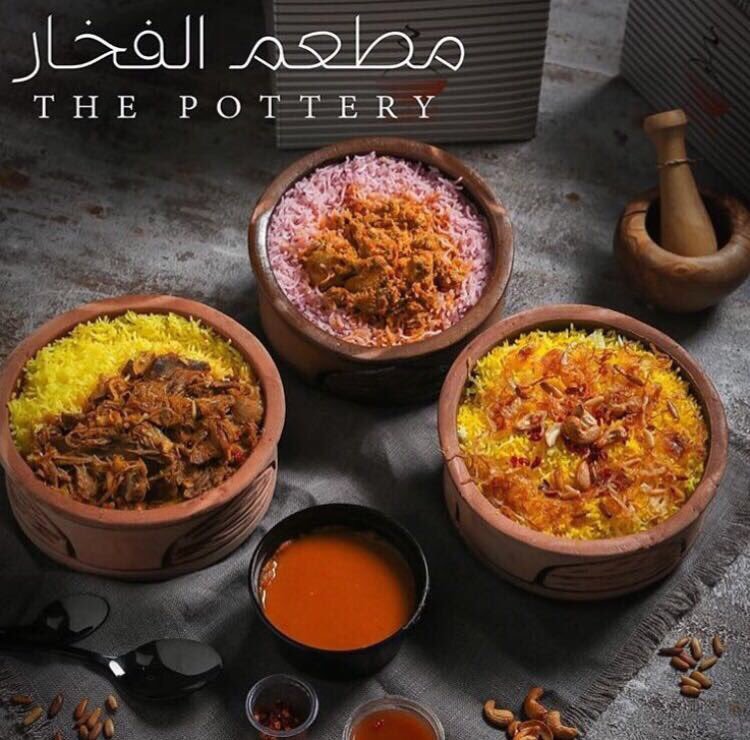 مطاعم العليا للعوائل