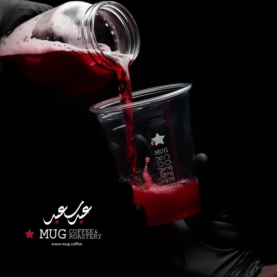 كافيهات الرياض