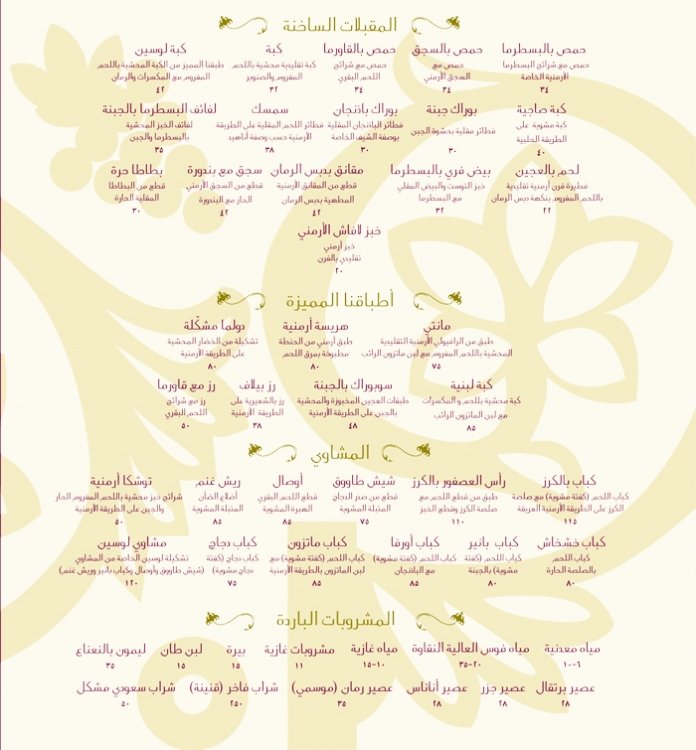 افضل مطاعم سنتريا مول