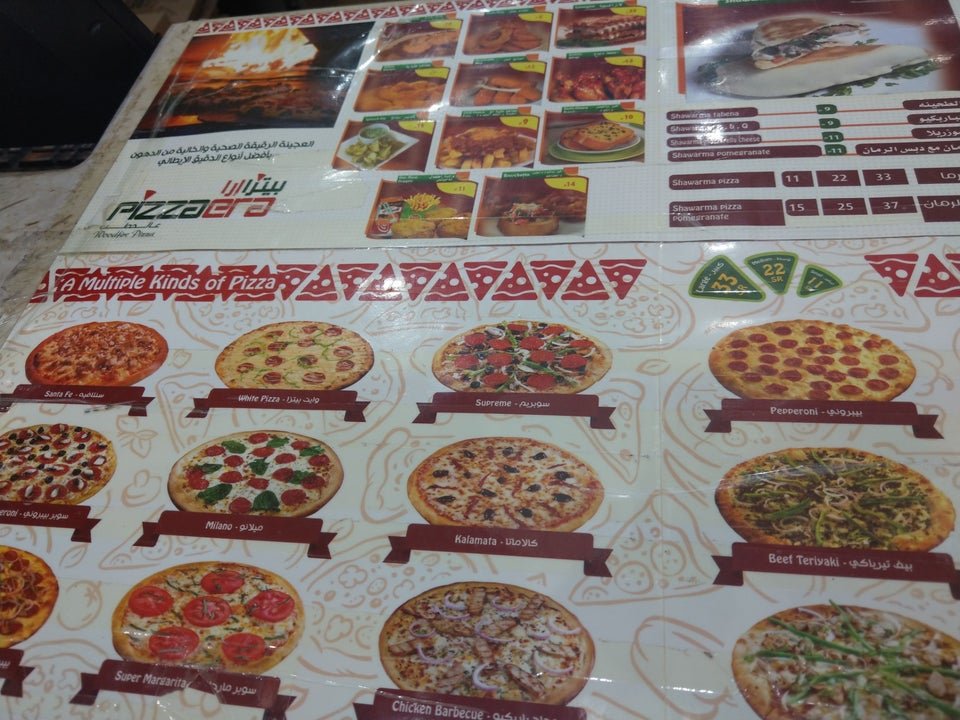 pizaa ara resturant menu