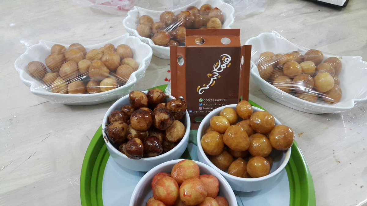 مطعم لقيمات بثينة
