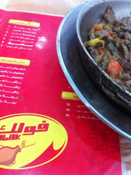 folk-resturant-menu