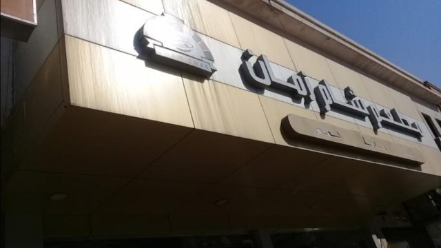 مطعم شام زمان (الأسعار + المنيو + الموقع )