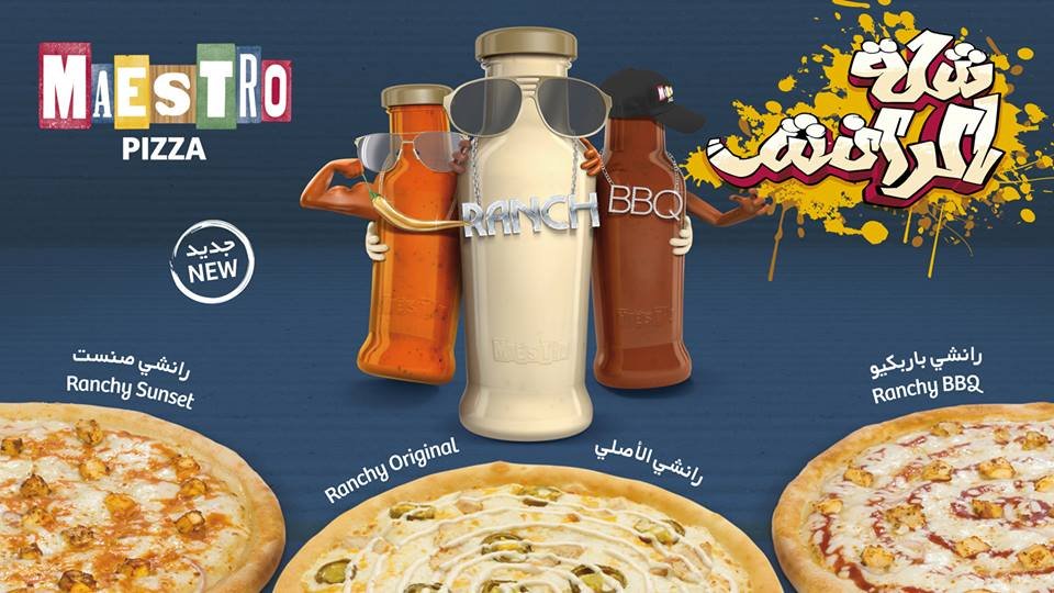 مطعم مايستروا