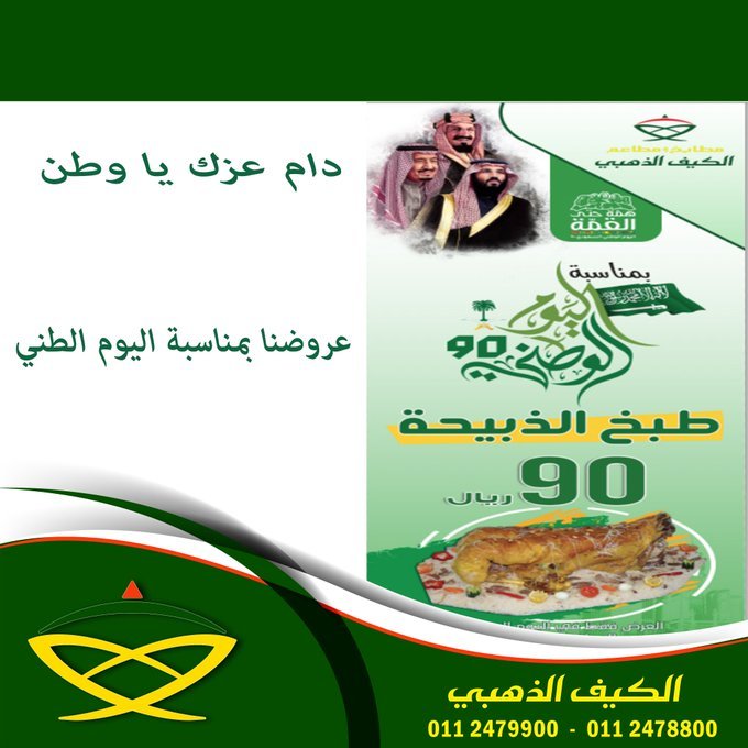 kefaldhahbi1resturant menu
