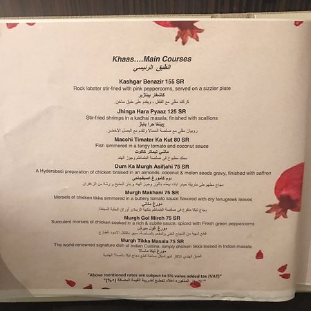 Anardana Indian Restaurant menu