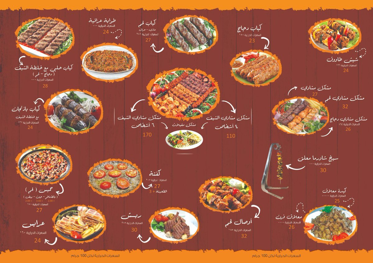 chef grilla resturant menu.