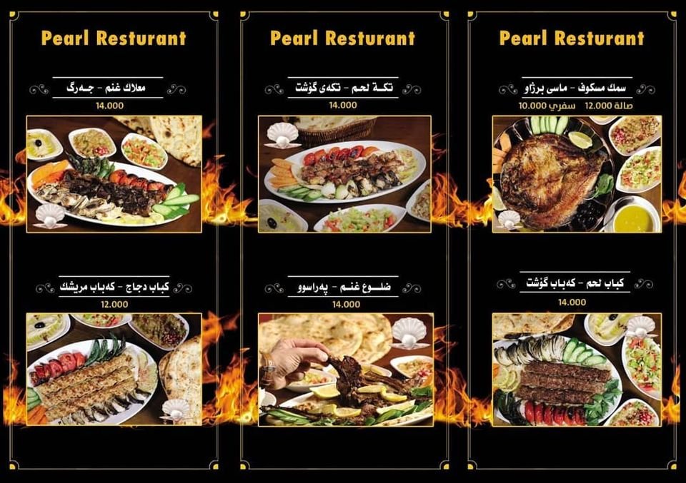 anoar aloloa resturant menu
