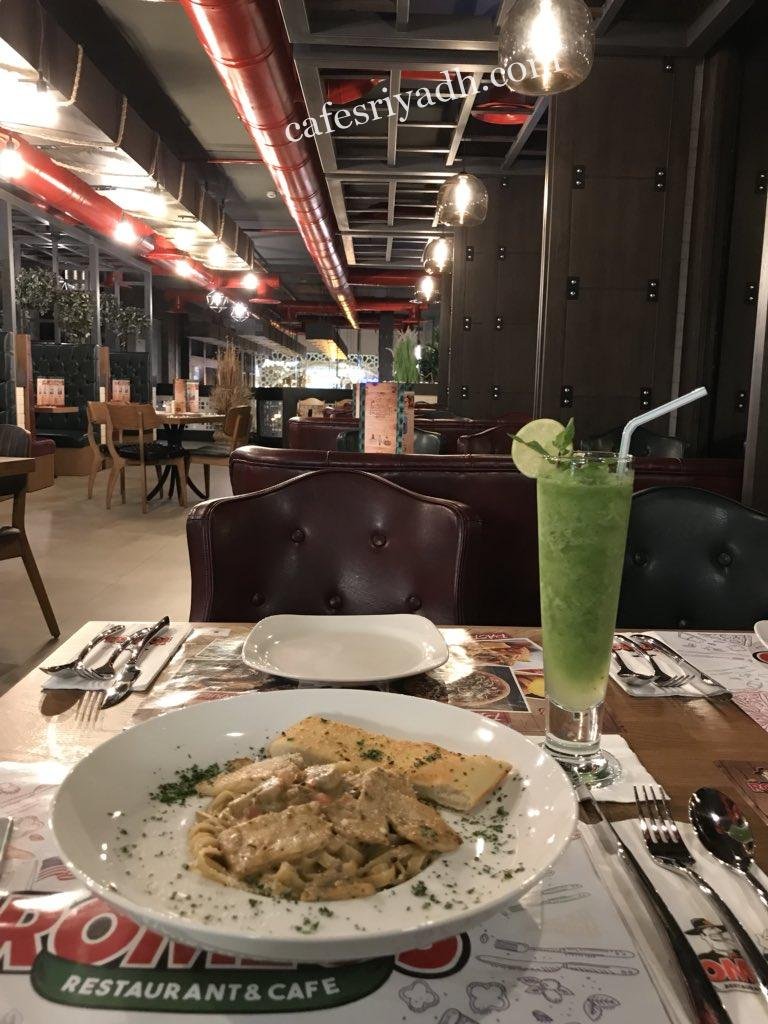 مطعم-وكافية-روميوز