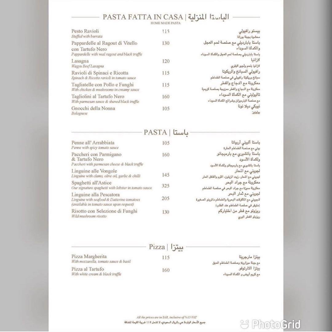 منيو مطعم سكاليني السعوديه