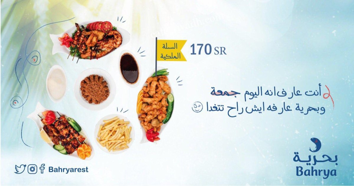 مطاعم بحرية بالسويدي