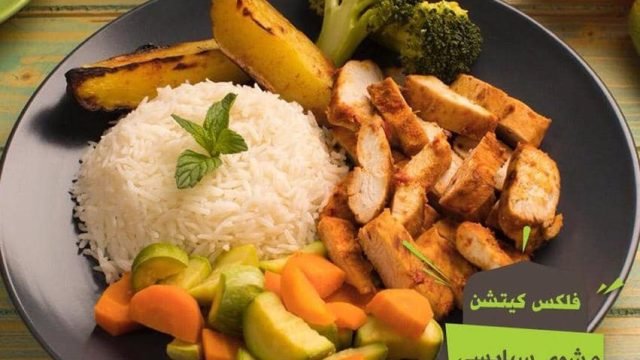 مطعم فلكس كيتشن (الأسعار + المنيو + الموقع )