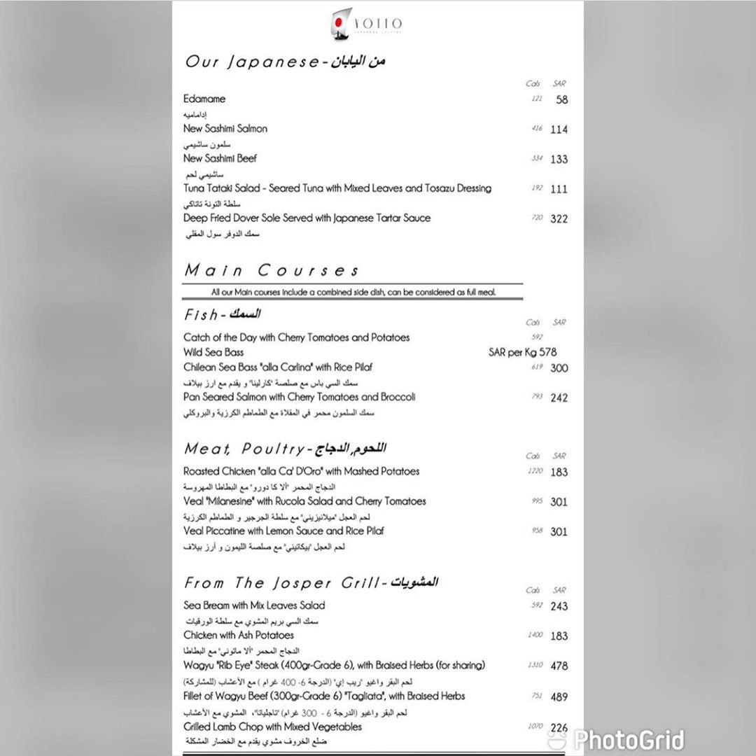 Cipriani Riyadh