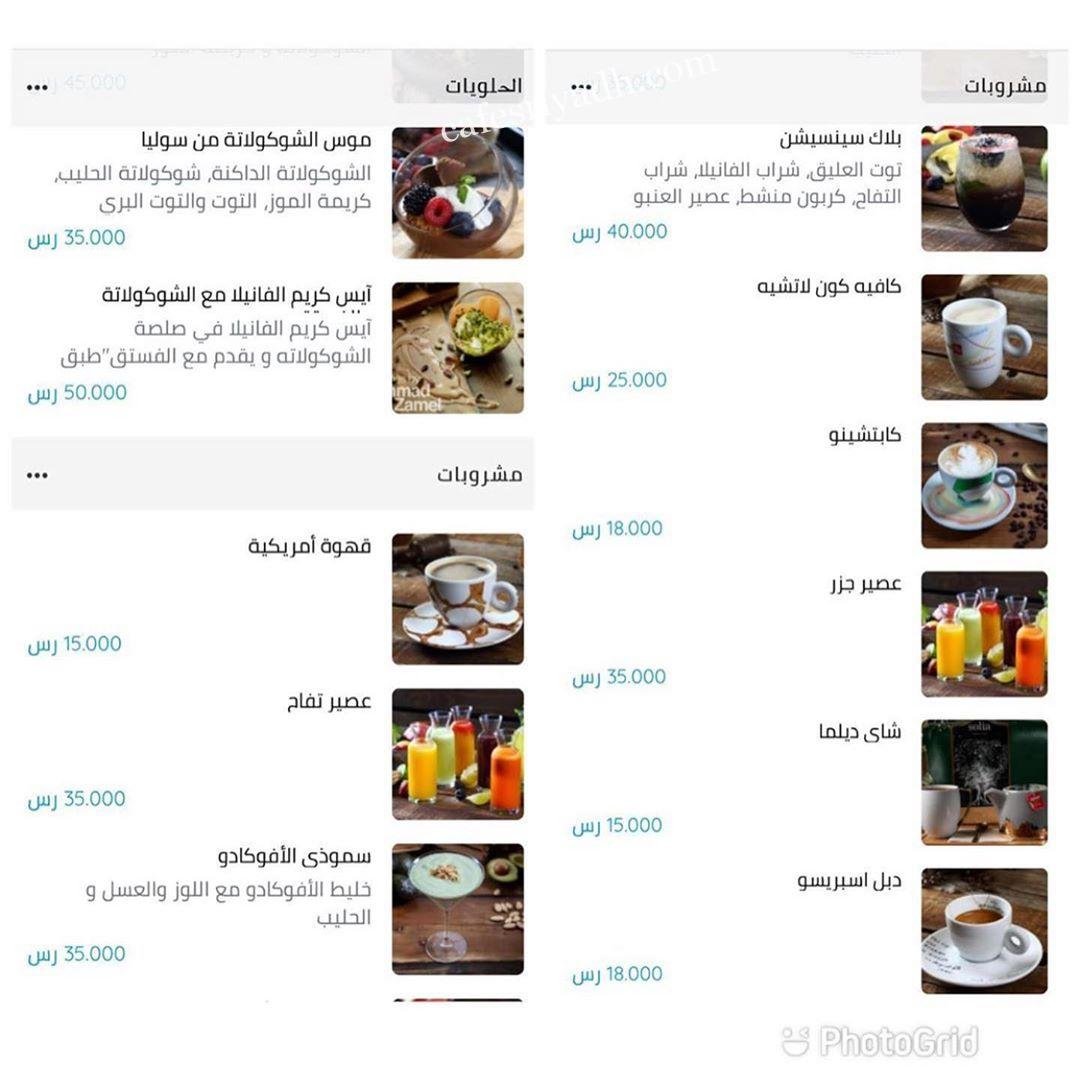 Solia Restaurant menu
