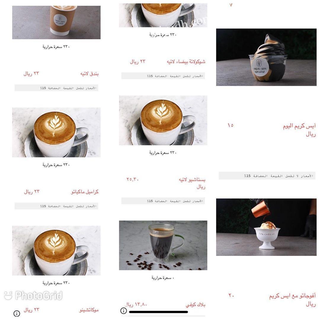 منيو مطعم فيرتشو برجر السعوديه