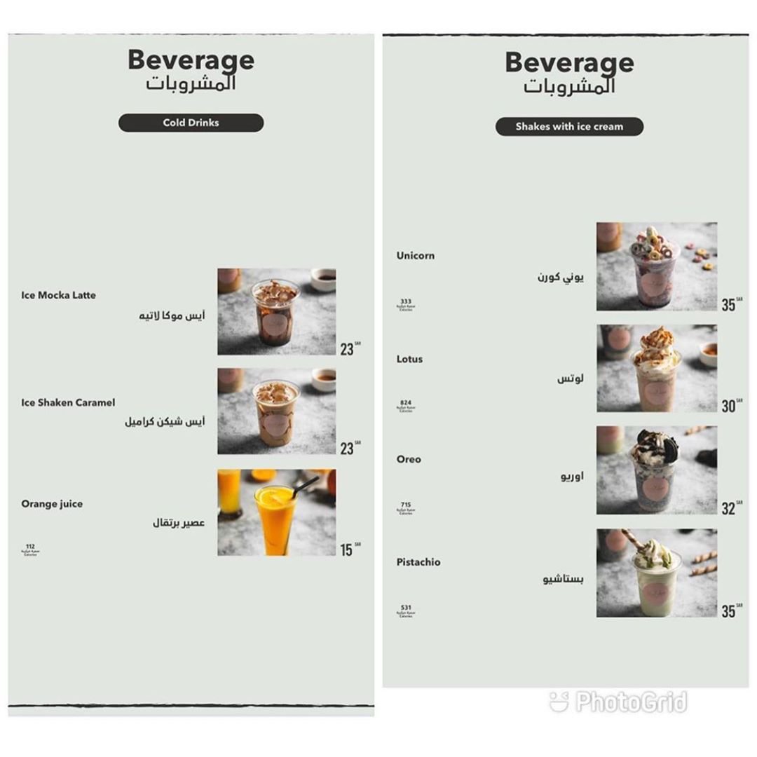 مطعم Chimie Choc