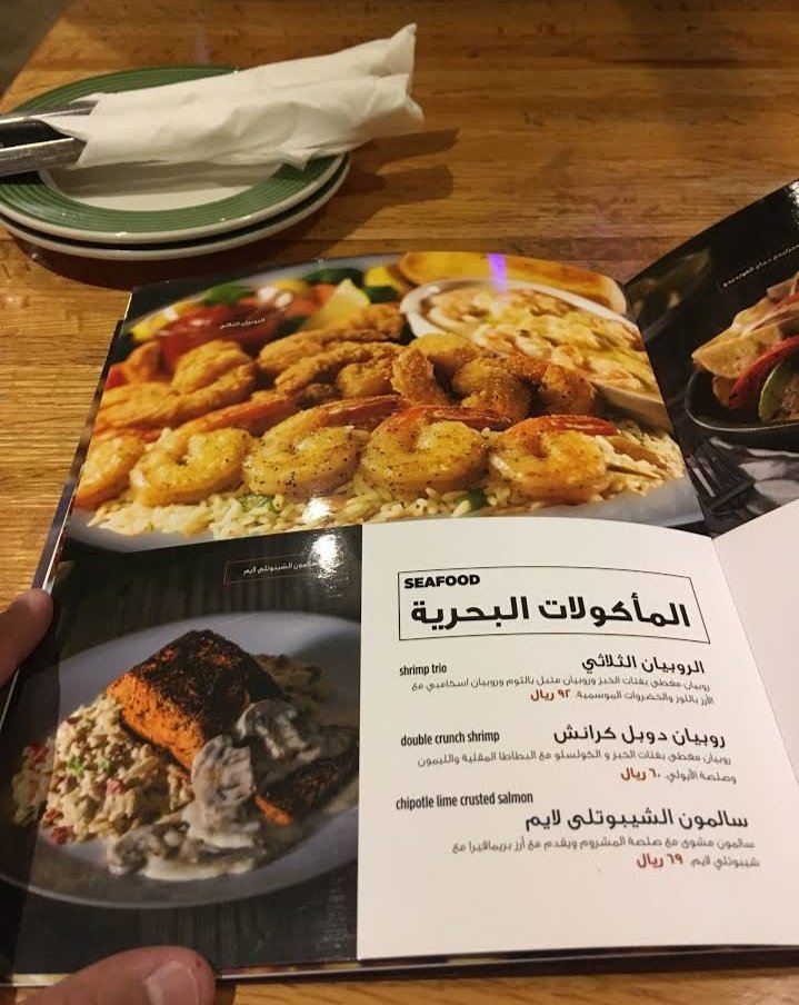 مطعم البرقر ابل بيز
