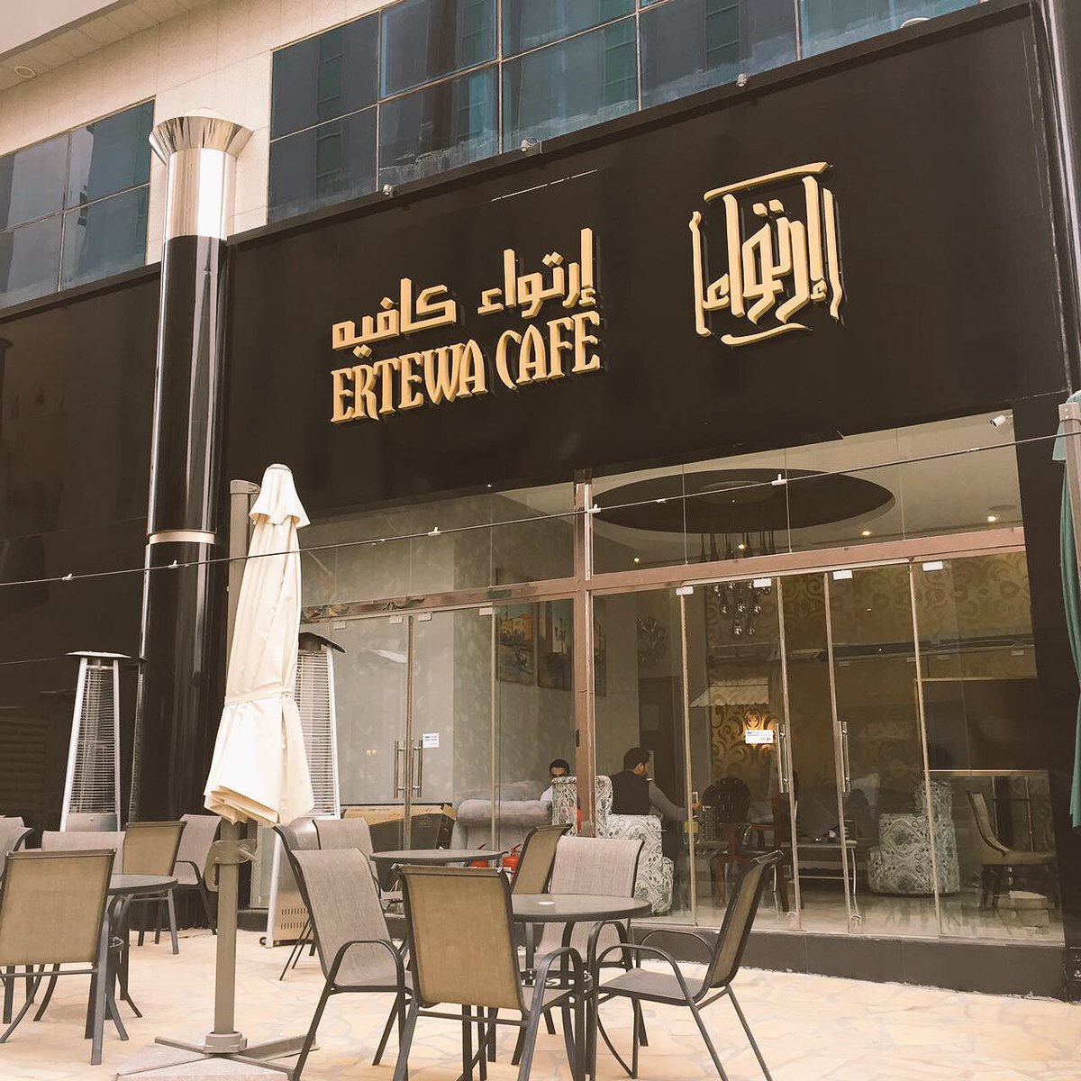 أفضل كافيهات مجمع اورا في الرياض