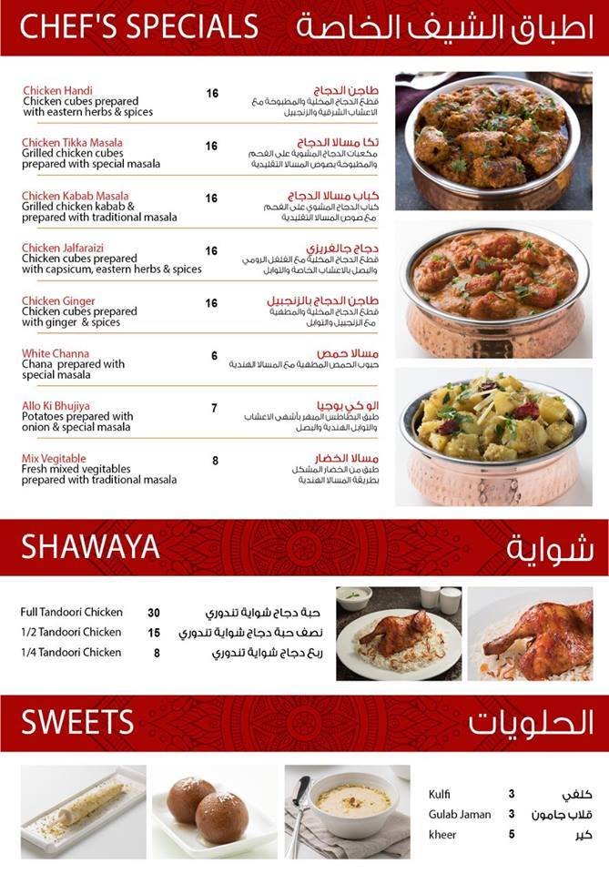 Grill n Rice resturant menu