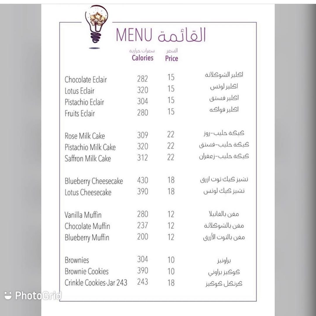 كافيه Lampara