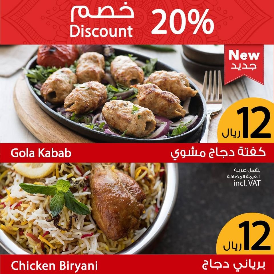 مطعم شواية ورز
