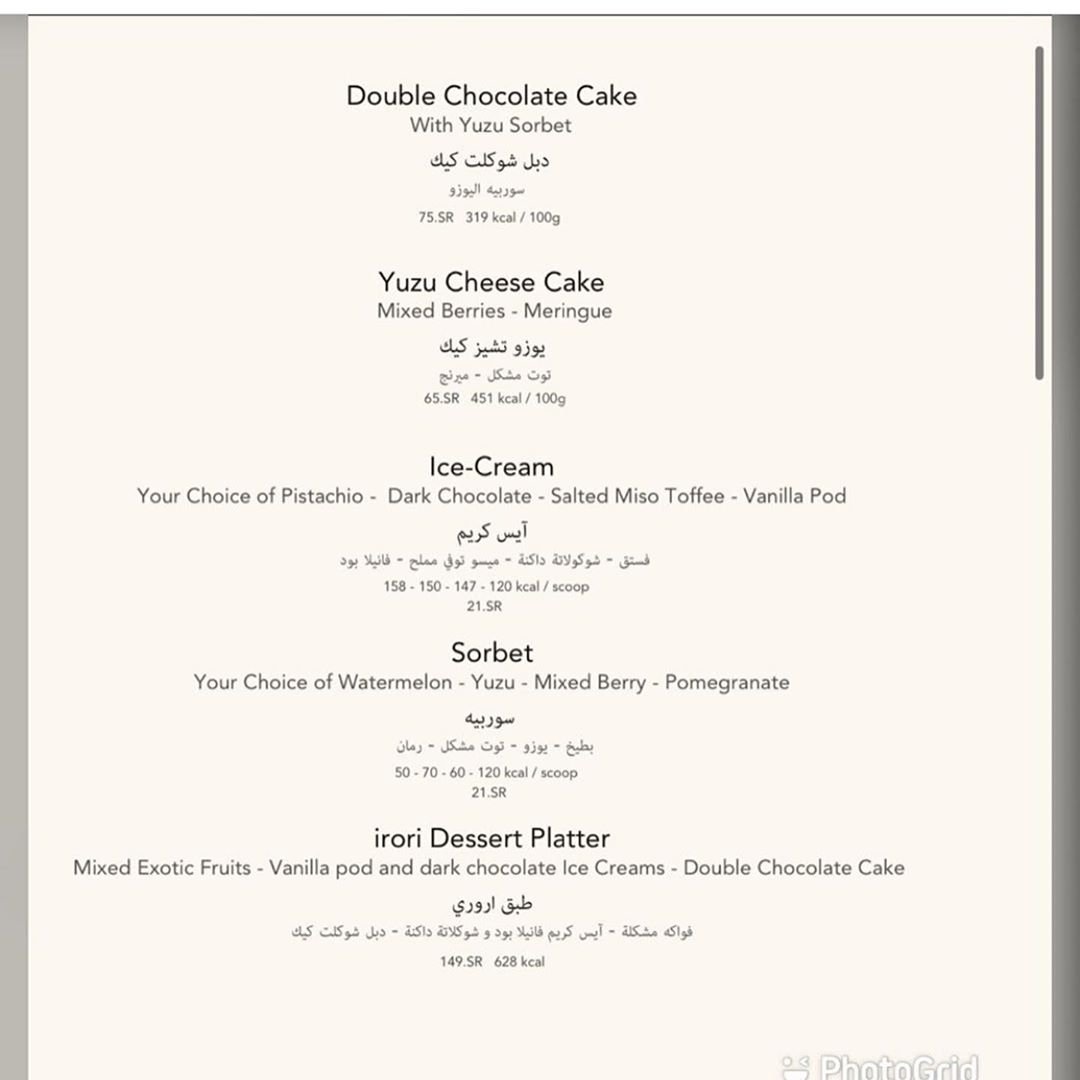 IRORI resturant menu
