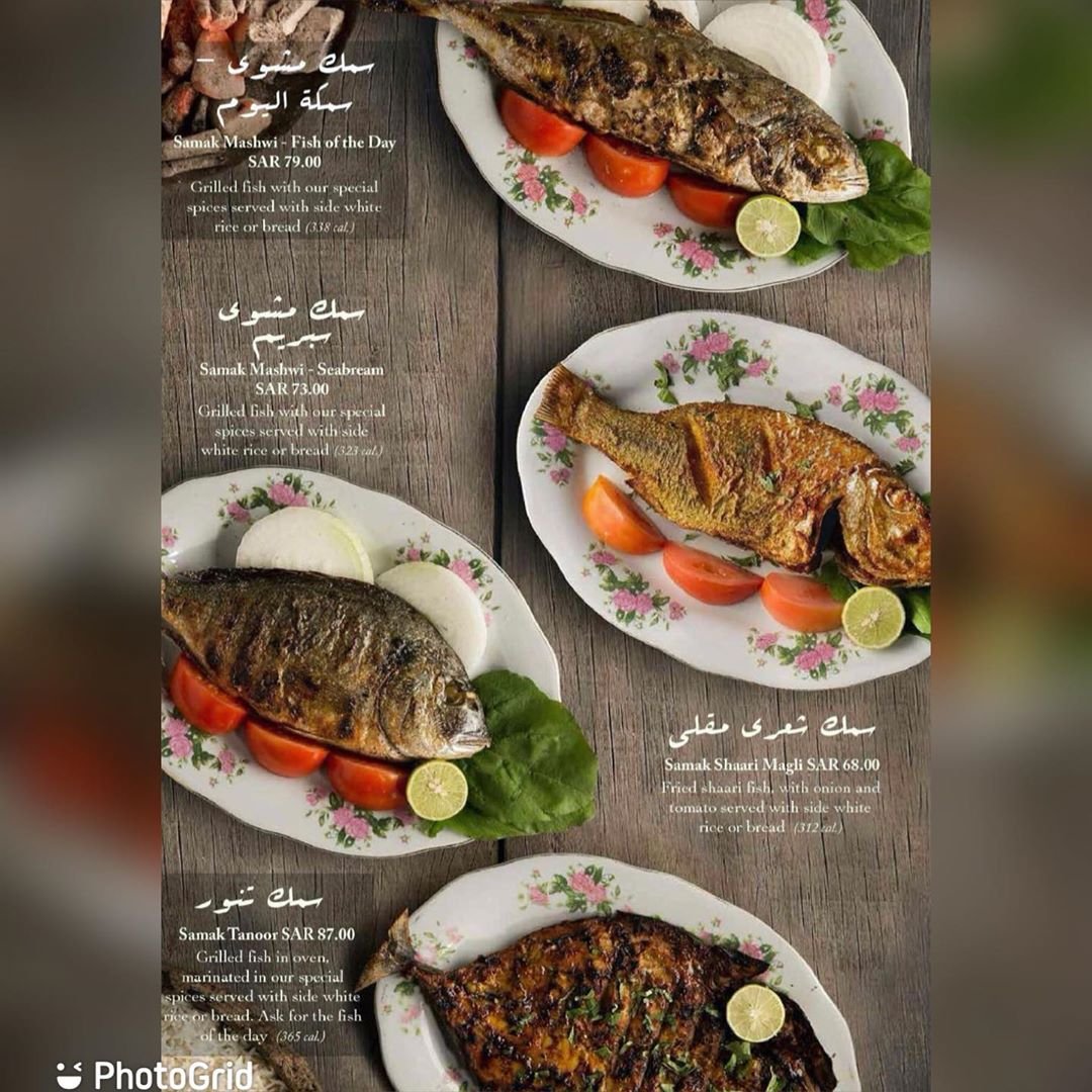 Al Fanar Restaurant Riyadh