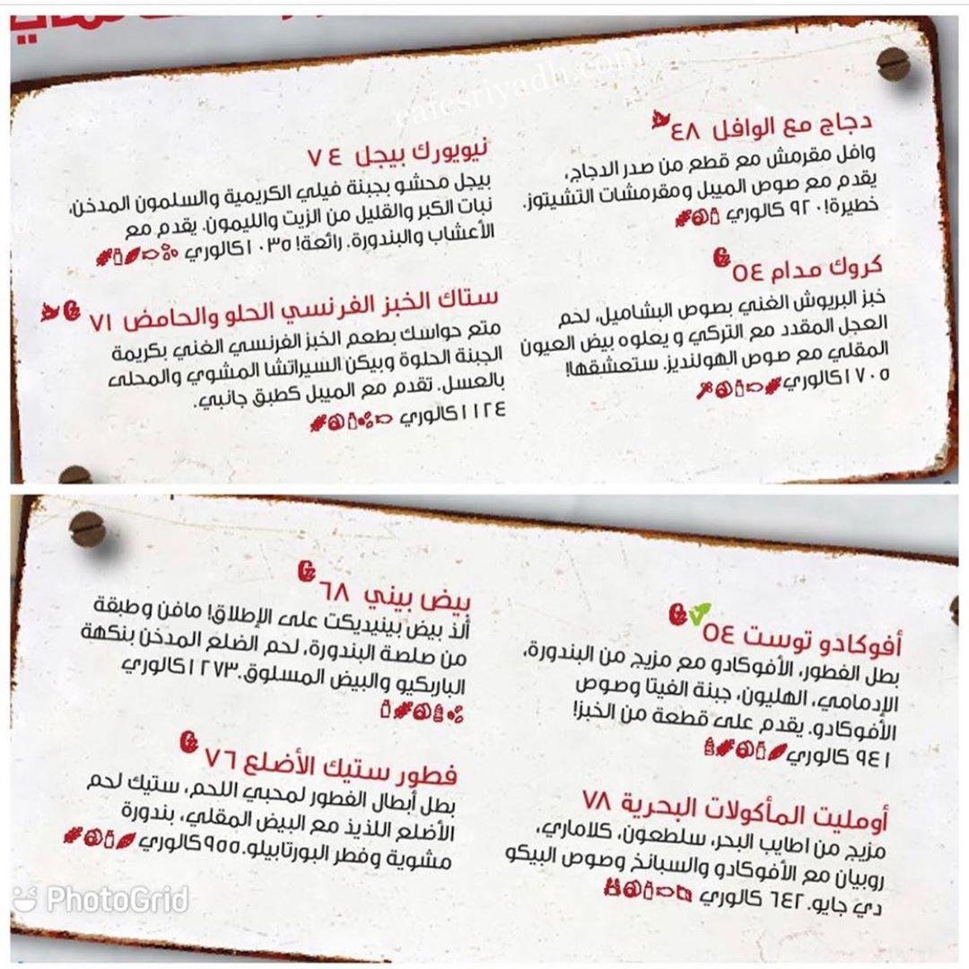 منيو مطعم كاتش 22 السعوديه