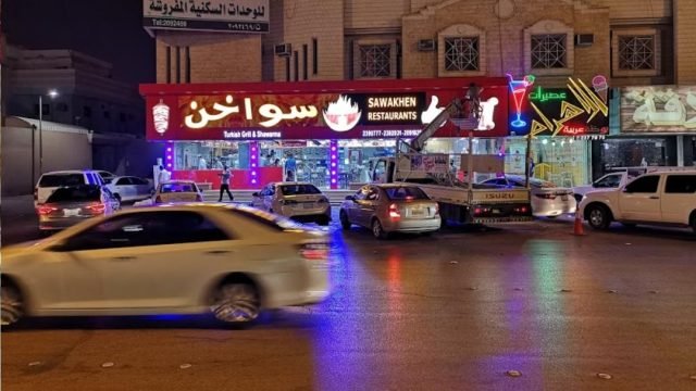 مطعم سواخن (الأسعار + المنيو + الموقع )