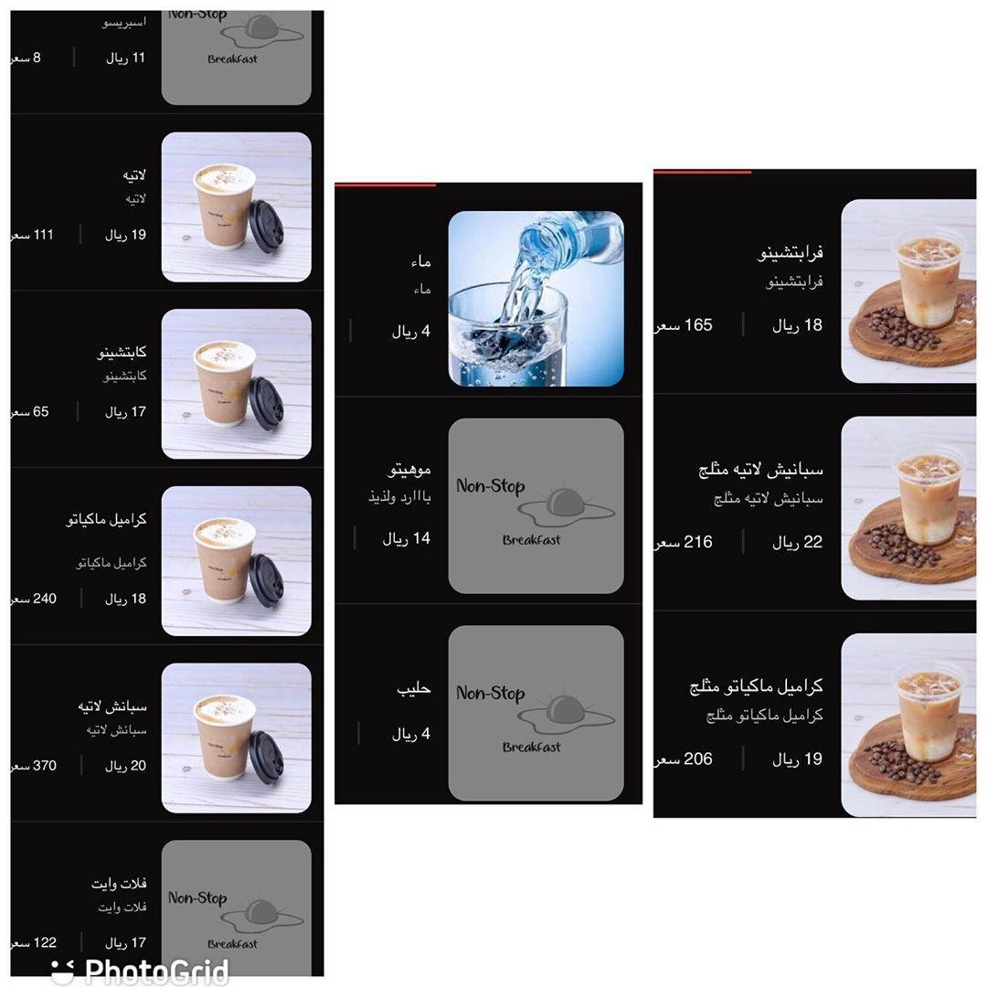 Non Stop Restaurant