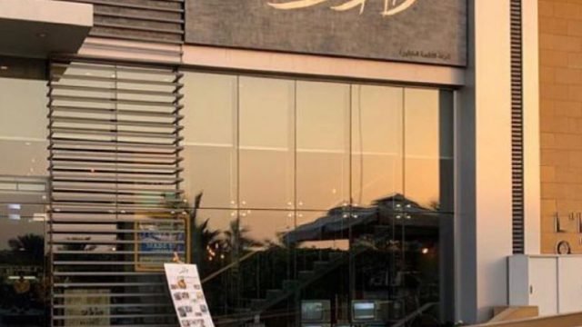 منيو مطعم حارات (الاسعار +المنيو + الموقع)