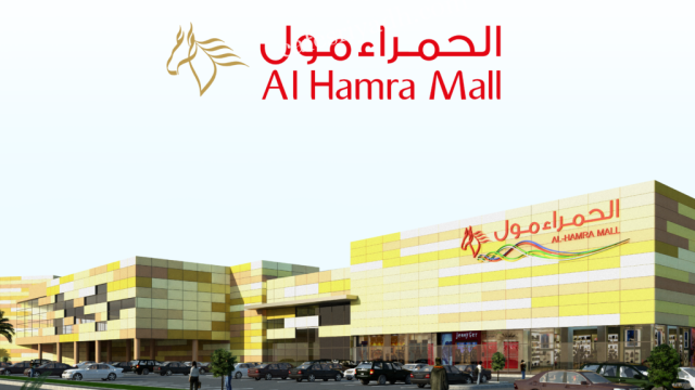 مطاعم الحمراء مول الرياض ( الأسعار + المنيو + الموقع ) 