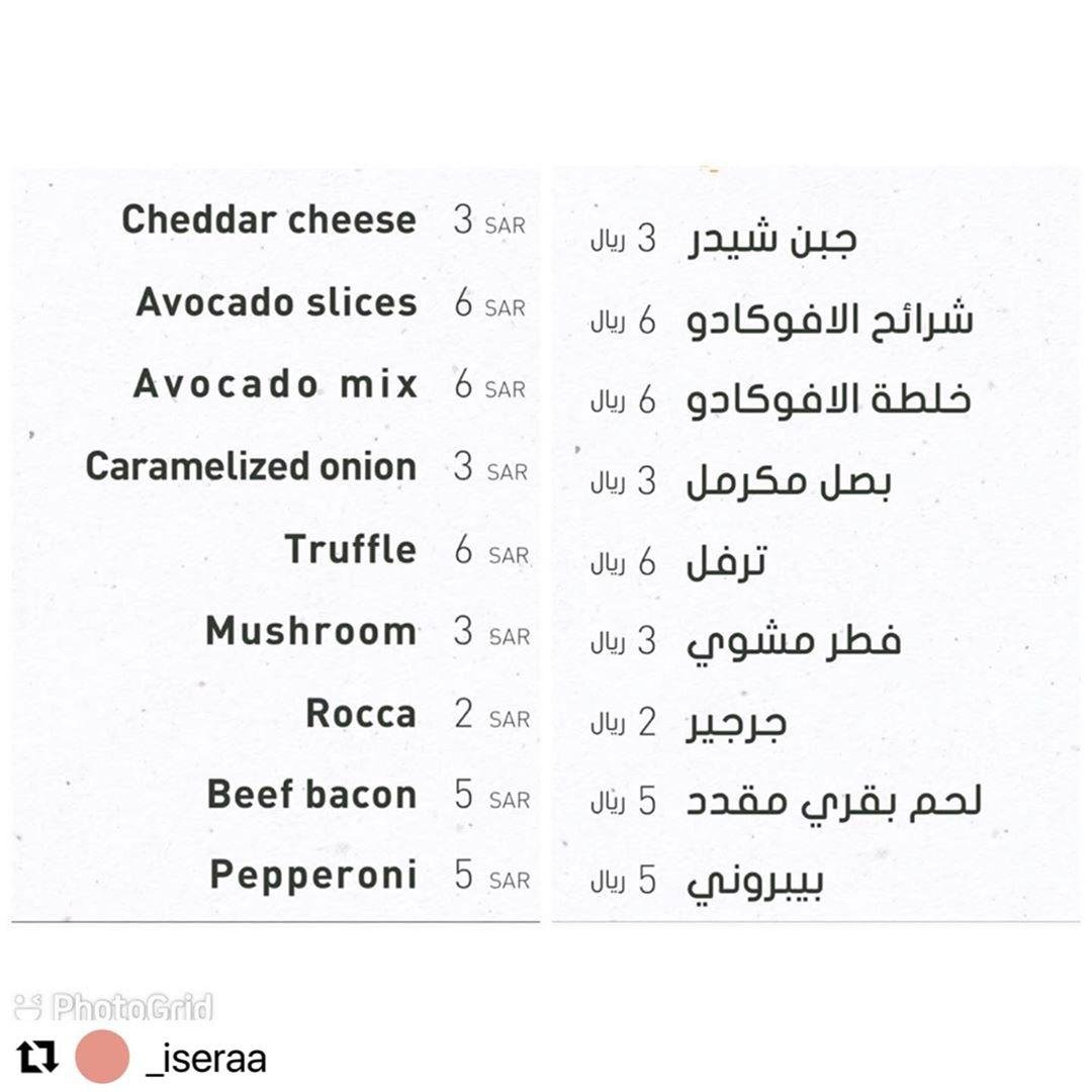 Egg restaurant menu