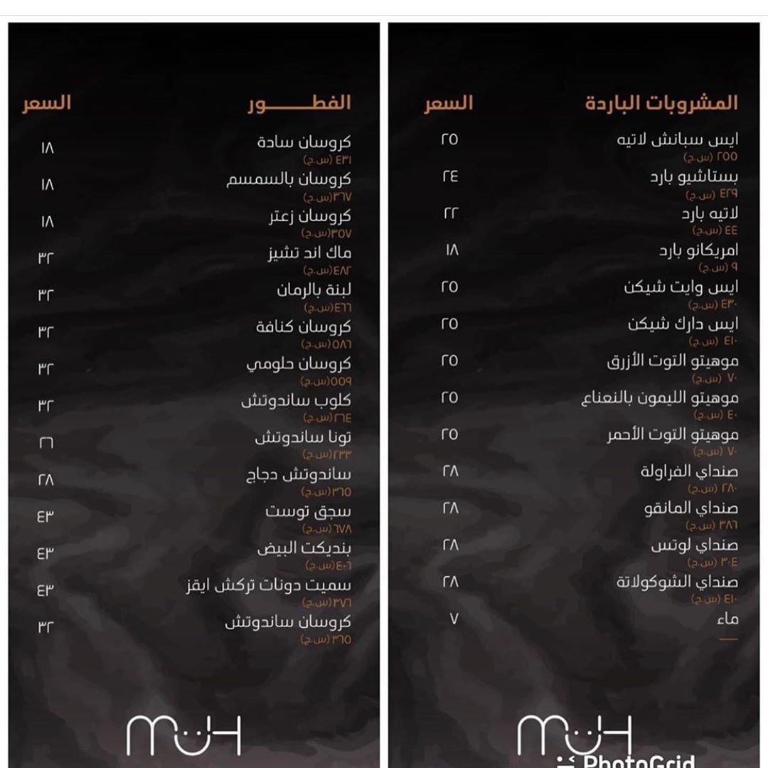 cafe menu