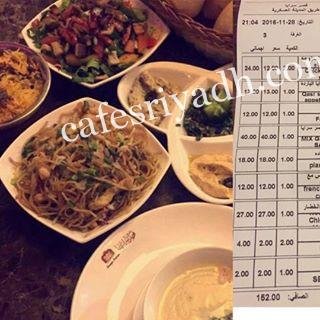 lilit indian resturant menu