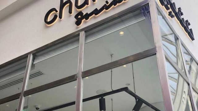منيو مطعم تشنك سوشال (الاسعار +المنيو + الموقع)