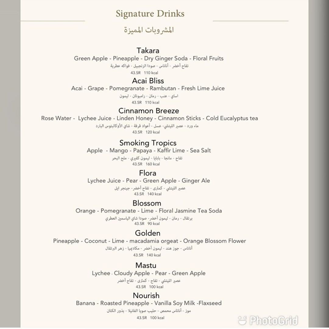 IRORI resturant menu