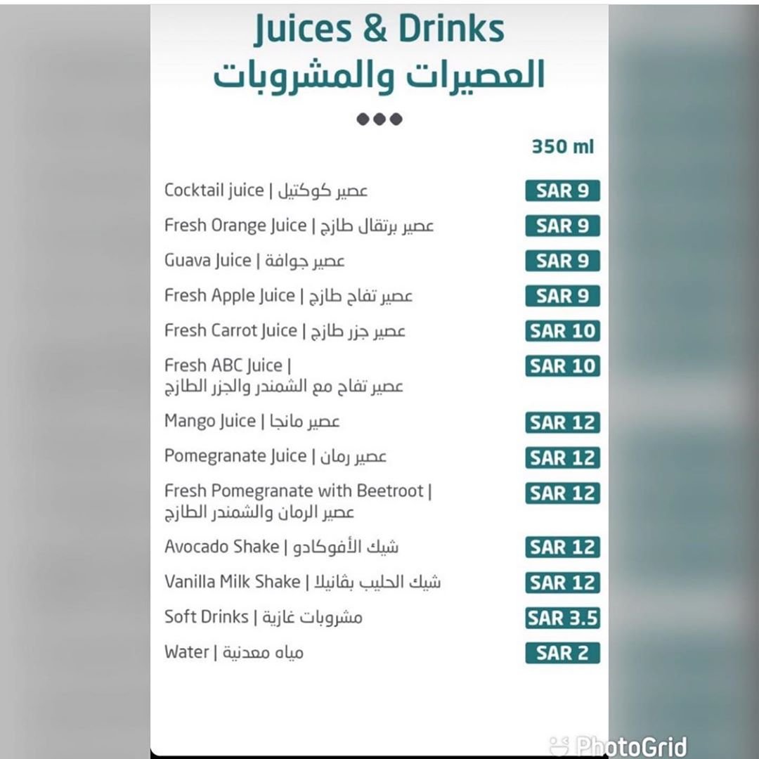 Shaziz resturant menu