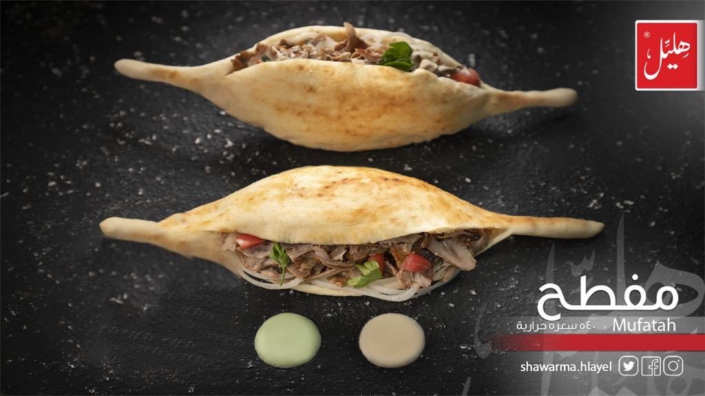 افضل مطعم شاورما لحم الرياض
