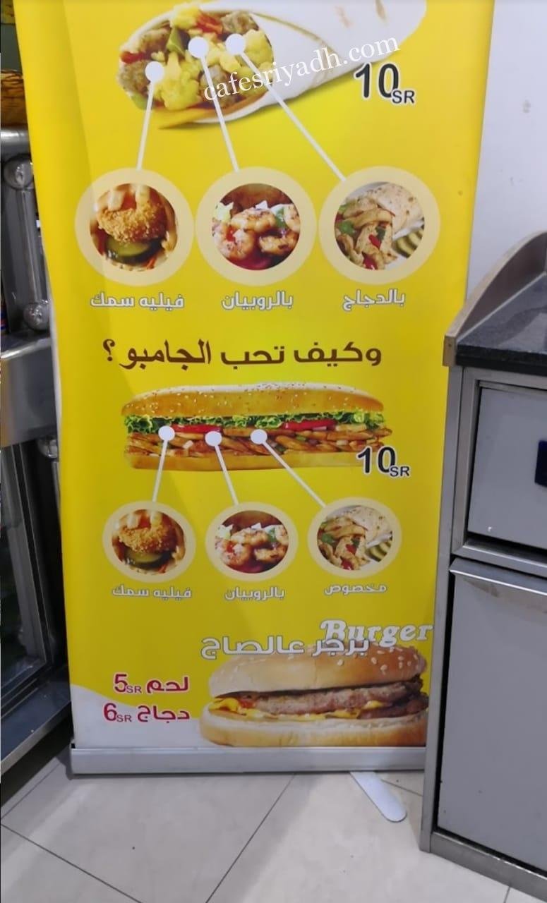 مطاعم القصر مول الرياض