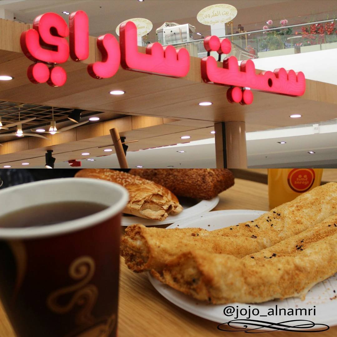 سميت سراي كافيه (الأسعار + المنيو + الموقع )