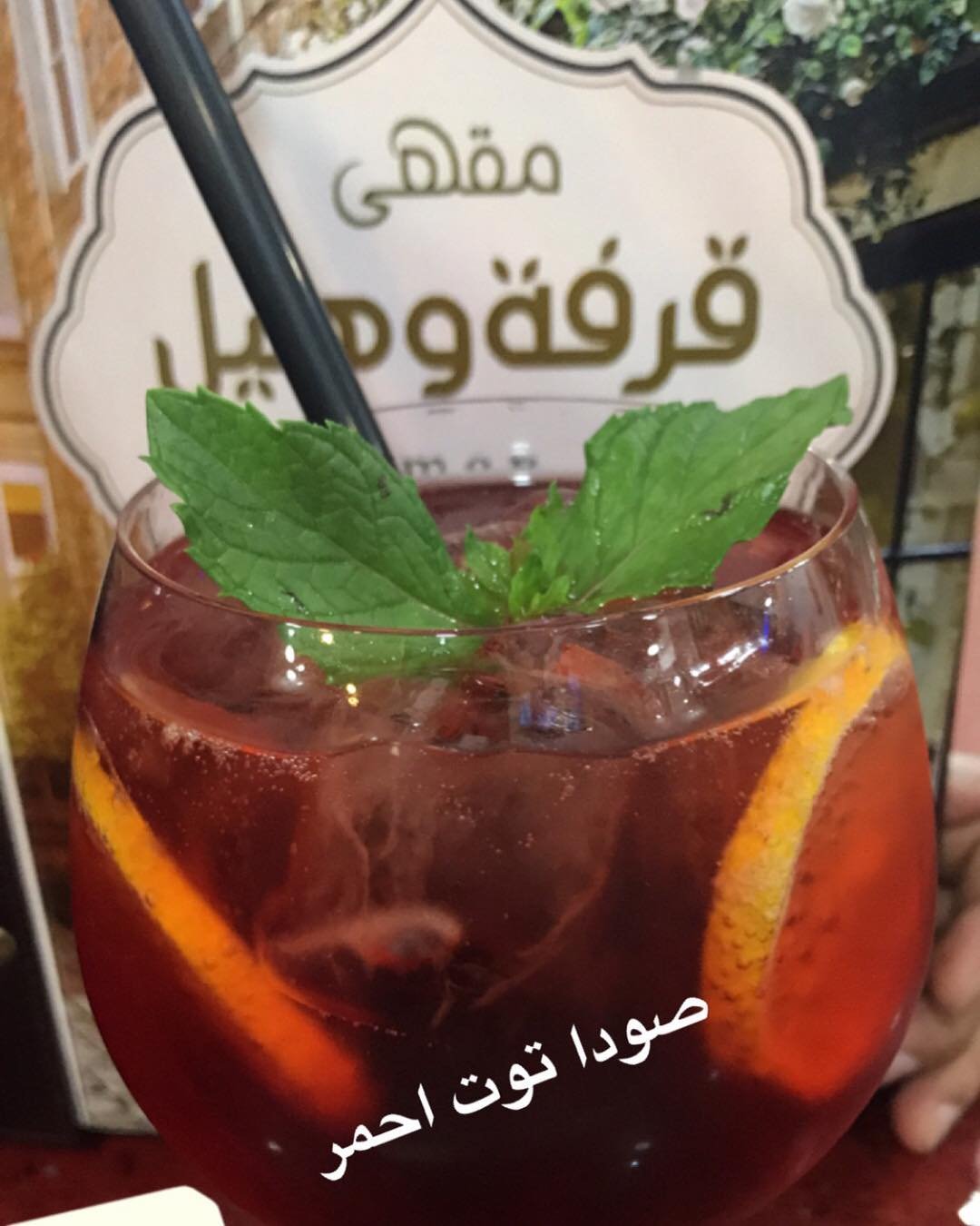 كافية قرفة وهيل