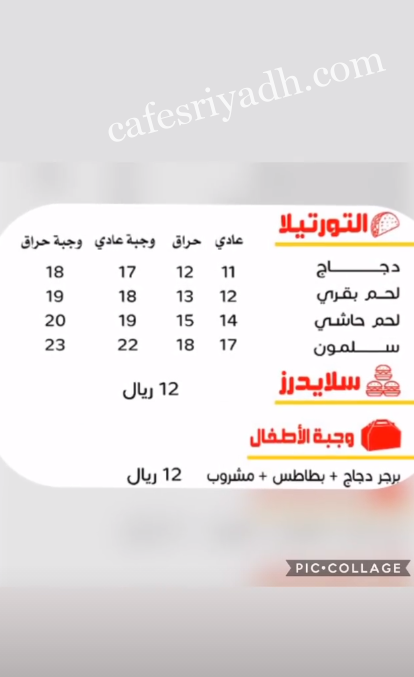 sarr burger Menu