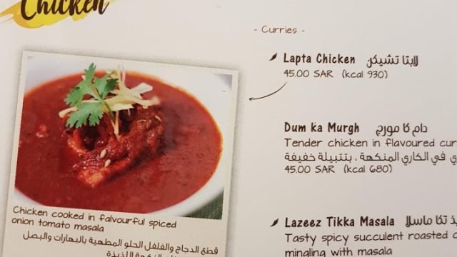 منيو مطعم ذي يلو تشيلي (الأسعار + المنيو + الموقع )