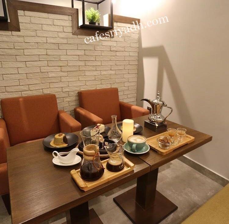 كوفي بيات Bayat Cafe