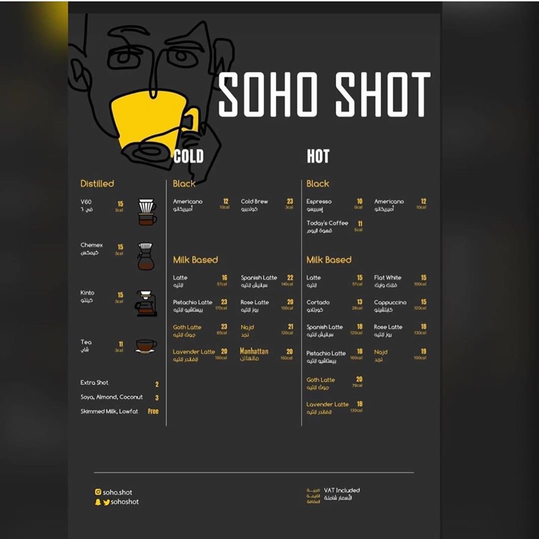 SOHO SHOT resturant menu