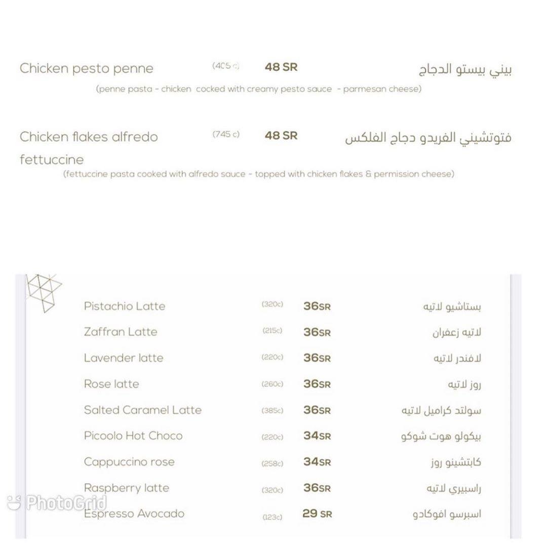كافيه بيكولو