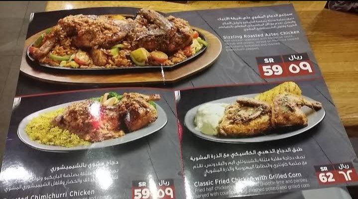 منيو مطعم ابل بيز
