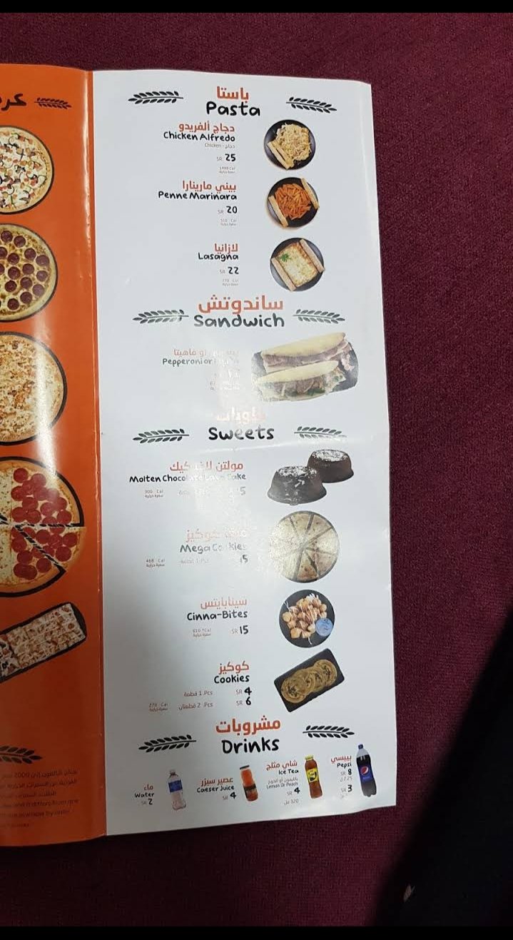 منيو مطعم ليتل سيزرز (الاسعار+ المنيو+ الموقع)
